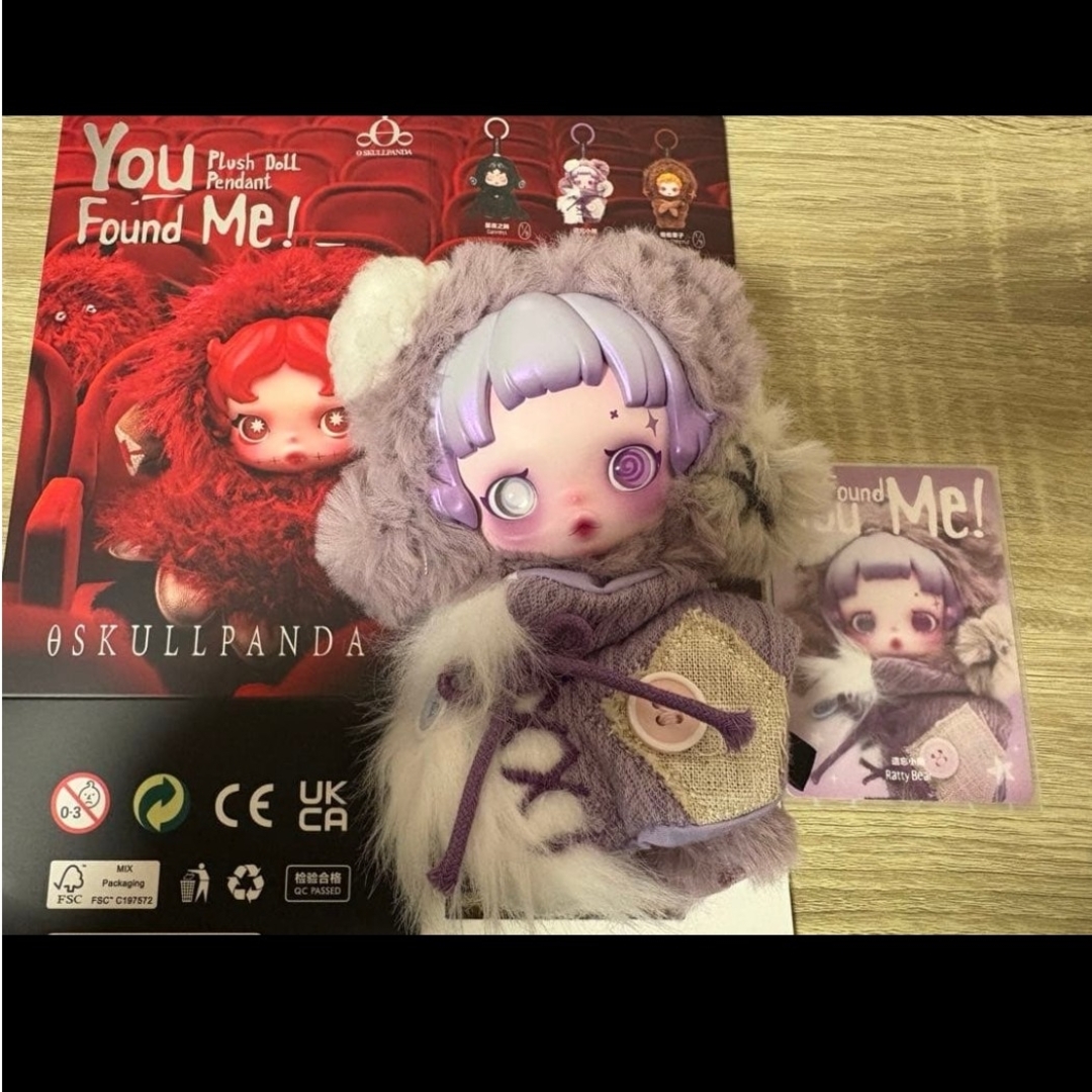 SKULLPANDA スカルパンダ You Found Me! POPMART エンタメ/ホビーのおもちゃ/ぬいぐるみ(ぬいぐるみ)の商品写真