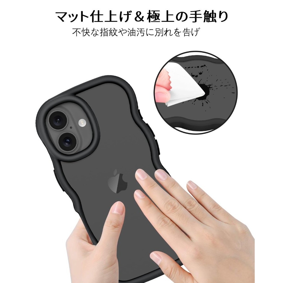 【ケース】BENTOBEN iPhone 16用 ケース 半透明 波型 うねうね スマホ/家電/カメラのスマホアクセサリー(その他)の商品写真