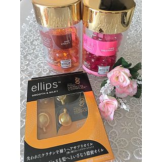 エリップス(ellips)の未使用elipsカプセルトリートメント(トリートメント)