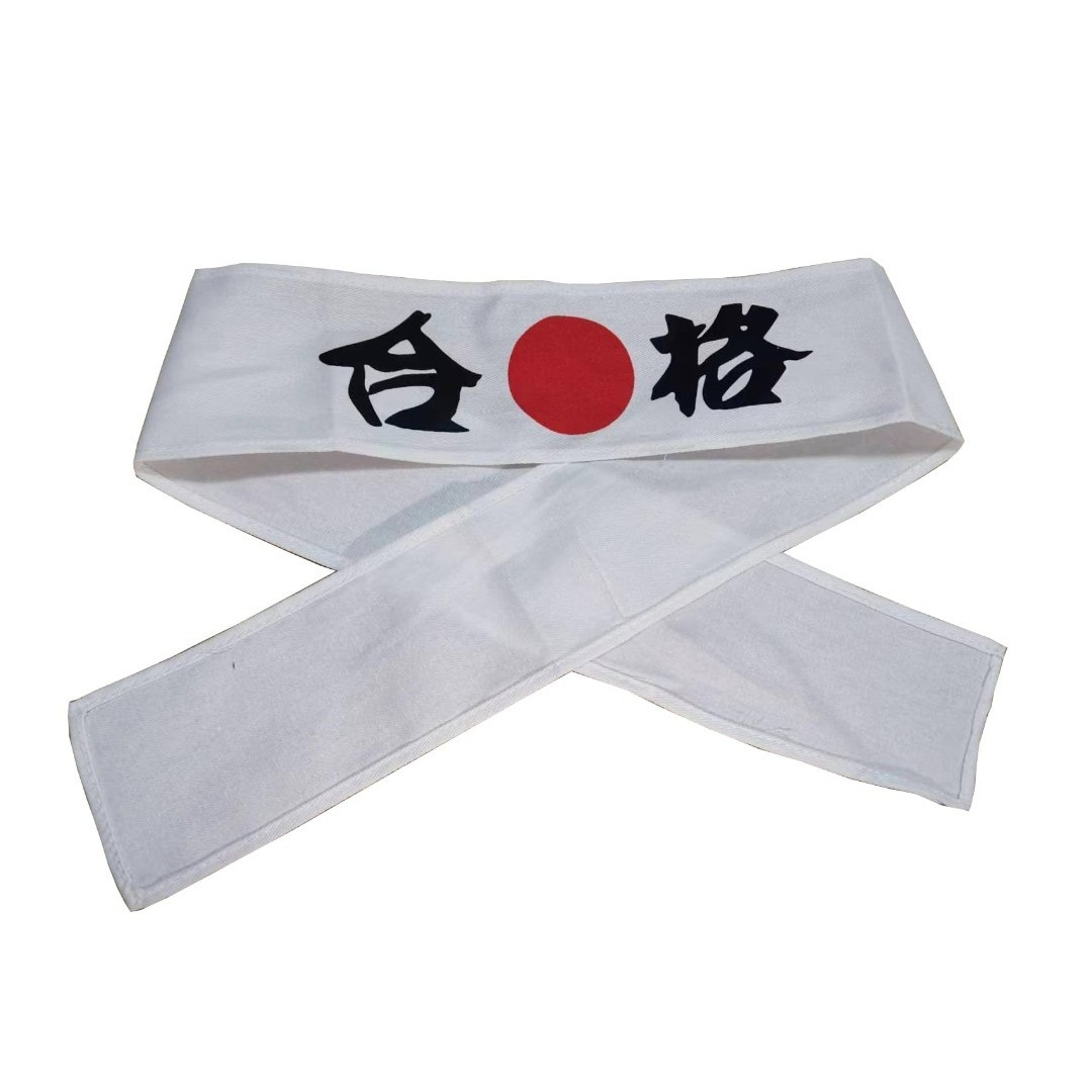 AISHITE ハチマキ 3枚セット フリーサイズ 綿 合格祈願!受験生応援グッ スポーツ/アウトドアのトレーニング/エクササイズ(トレーニング用品)の商品写真