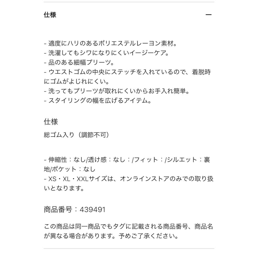 UNIQLO(ユニクロ)のUNIQLO ブラウン プリーツスカート Mサイズ　ロングスカート レディースのスカート(ロングスカート)の商品写真