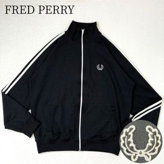 フレッドペリー トラックジャケット ブラック 月桂樹 2本ライン Lサイズ