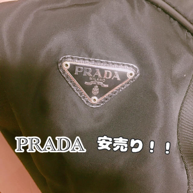 PRADA(プラダ)のPRADA ボストンバッグ！ メンズのバッグ(ボストンバッグ)の商品写真