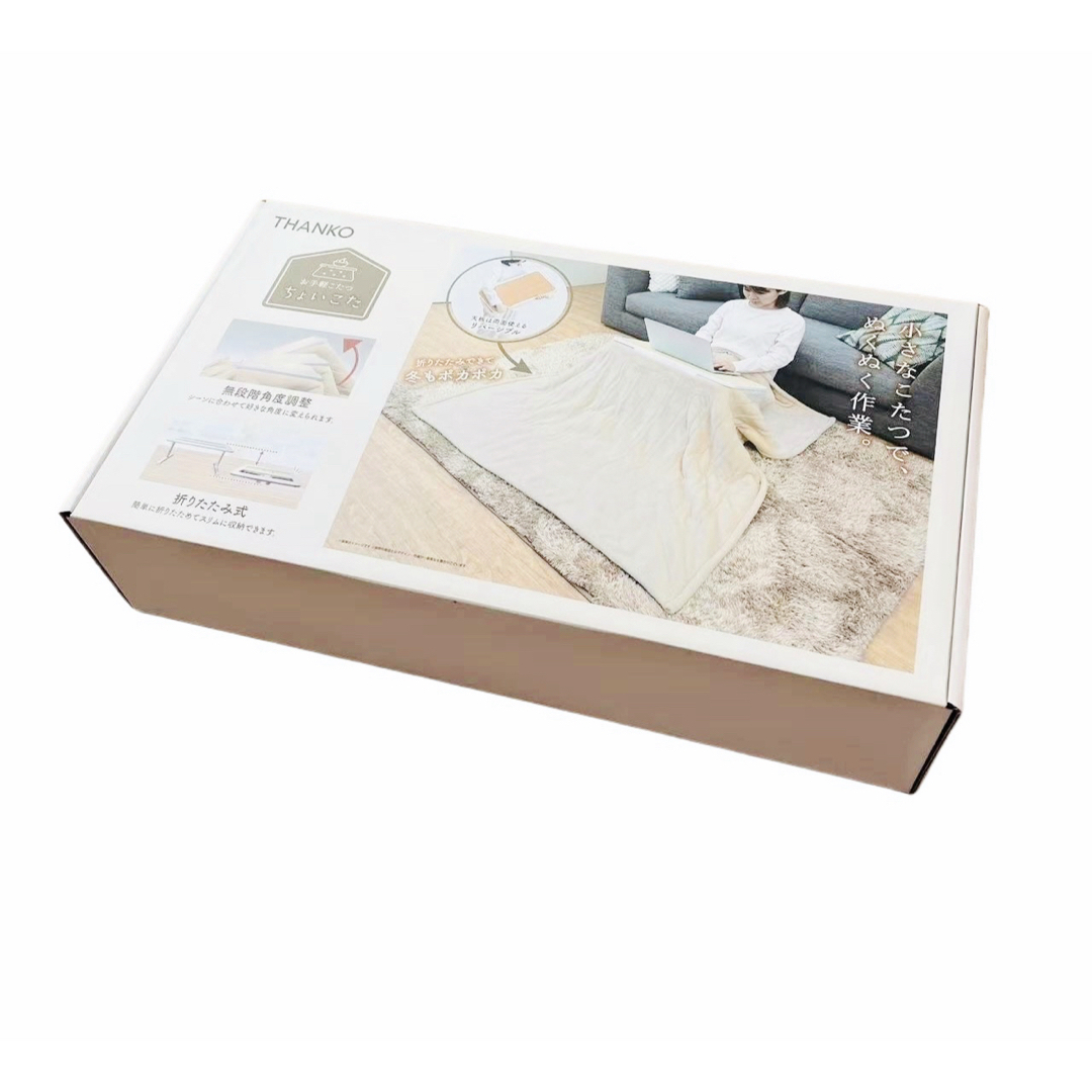 【60%オフ12月15日まで】折りたたみ式こたつ ちょいこた|角度＆高さ調整可 インテリア/住まい/日用品の机/テーブル(こたつ)の商品写真