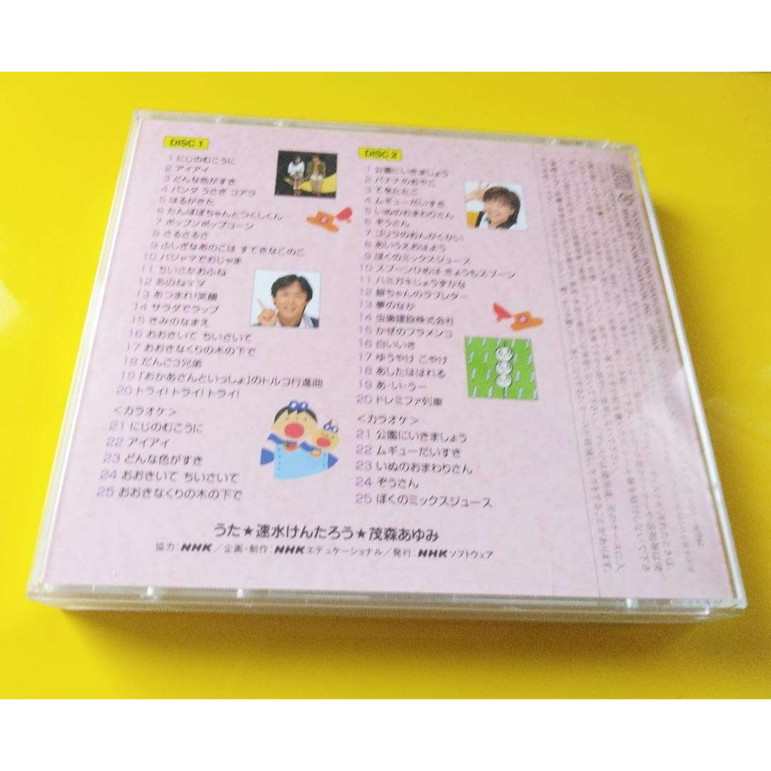 おかあさんといっしょ 大全集40 エンタメ/ホビーのCD(キッズ/ファミリー)の商品写真