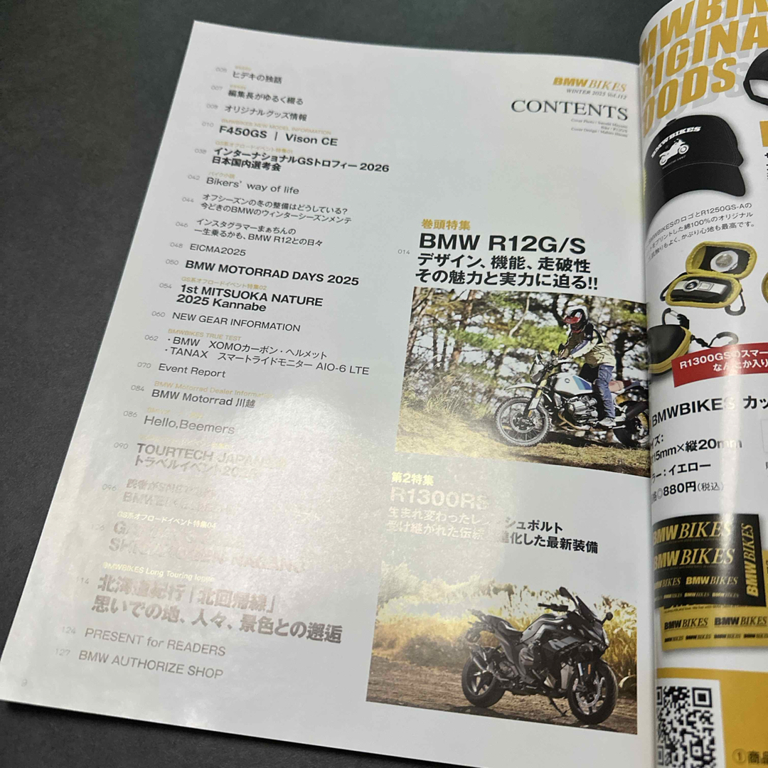 BMW(ビーエムダブリュー)のNEW MODEL MAGAZINE X (ニューモデルマガジン X)増刊 BM エンタメ/ホビーの雑誌(車/バイク)の商品写真