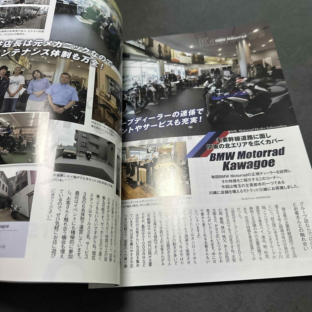 BMW(ビーエムダブリュー)のNEW MODEL MAGAZINE X (ニューモデルマガジン X)増刊 BM エンタメ/ホビーの雑誌(車/バイク)の商品写真