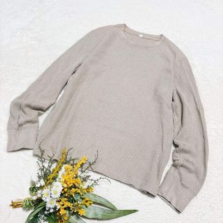 【ユニクロ】UNIQLO メンズ ワッフルクルーネックT ロンT ベージュ S