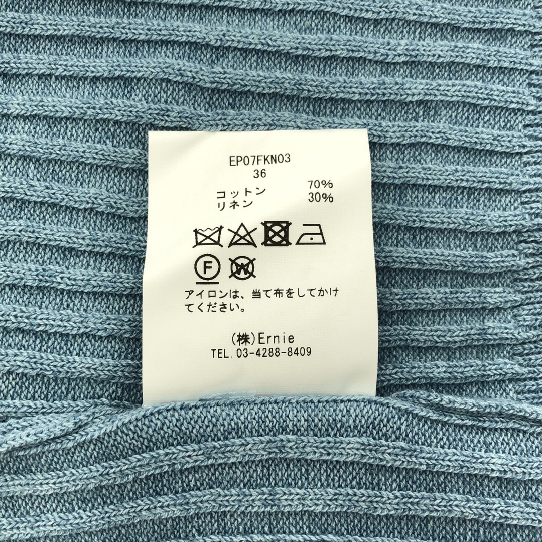 【美品】  Ernie Palo / アーニーパロ | Wide Rib Knit Bandeau / コットン リネン リブ ニット ビスチェ | 36 | ブルー | レディース レディースのトップス(タンクトップ)の商品写真