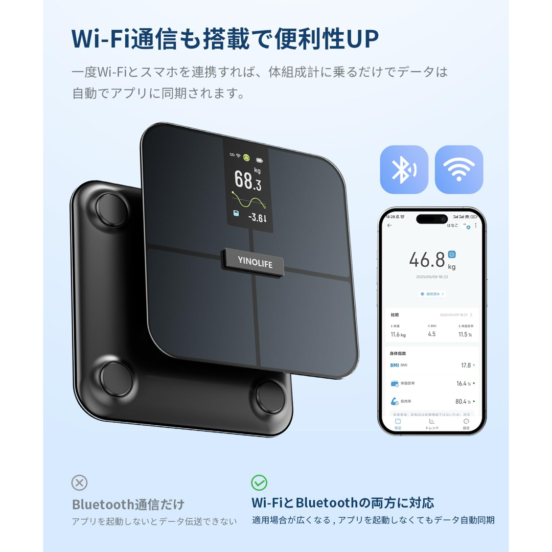 高精度体組成計 体重計 体脂肪計25項目測定 体重計 スマホ連動 ブラック スマホ/家電/カメラの美容/健康(体重計/体脂肪計)の商品写真