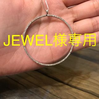 ポンテヴェキオ(PonteVecchio)の‼️JEWEL様専用‼️(ネックレス)