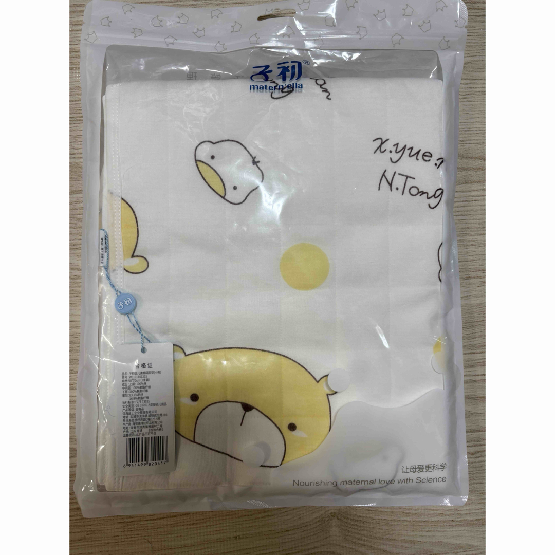 ベビー防水隔尿パッド ベッド兼用洗えるマット 新生児用吸水マット コットン製 キッズ/ベビー/マタニティのおむつ/トイレ用品(おむつ替えマット)の商品写真