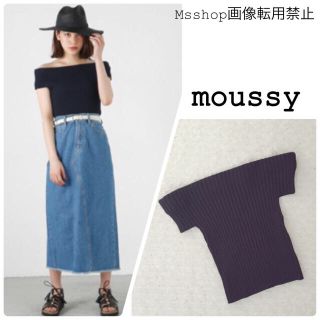 マウジー(moussy)のSak様専用ページ(ニット/セーター)