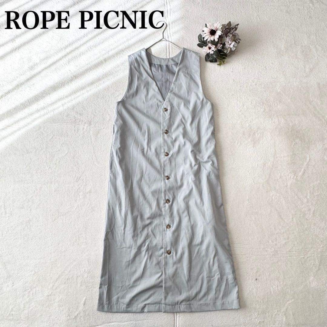 Rope' Picnic(ロペピクニック)の【ロペピクニック】 Vネックロングワンピース（S)ノースリーブ シンプル レディースのワンピース(ひざ丈ワンピース)の商品写真