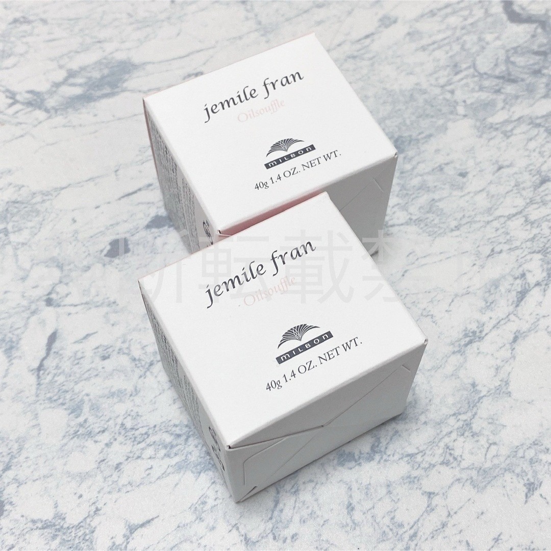 ミルボン(ミルボン)のミルボン ジェミールフラン オイルスフレ 40g ヘアオイル 新品２個 コスメ/美容のヘアケア/スタイリング(トリートメント)の商品写真