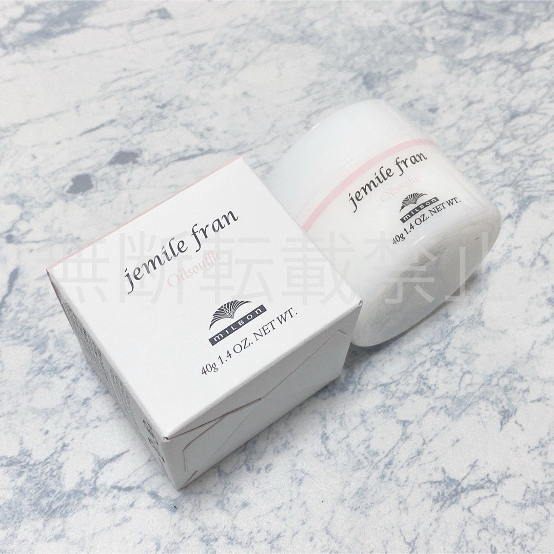 ミルボン(ミルボン)のミルボン ジェミールフラン オイルスフレ 40g ヘアオイル 新品２個 コスメ/美容のヘアケア/スタイリング(トリートメント)の商品写真