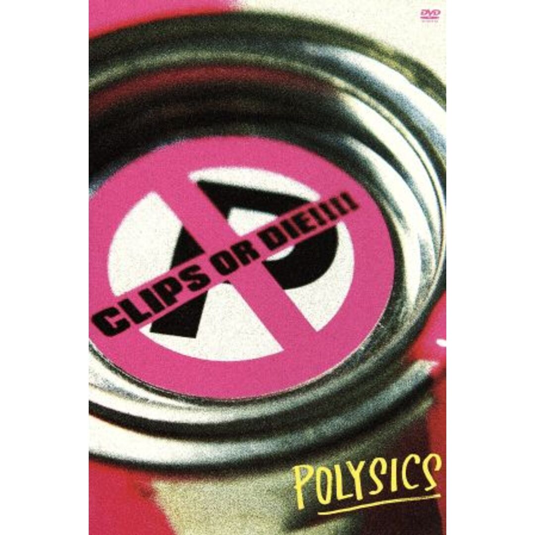 ＣＬＩＰＳ　ＯＲ　ＤＩＥ！！！！ エンタメ/ホビーのDVD/ブルーレイ(ミュージック)の商品写真