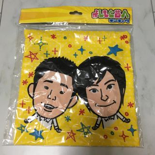 【新品未開封】吉本芸人 しずる 巾着(お笑い芸人)