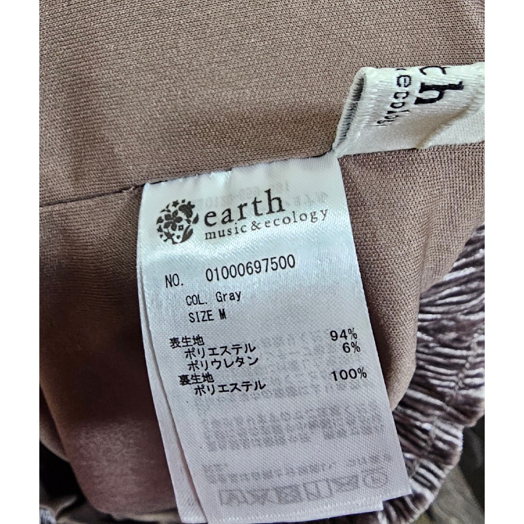 earth music & ecology(アースミュージックアンドエコロジー)のearth music&ecology シャイニーベロアスカート レディースのスカート(ロングスカート)の商品写真