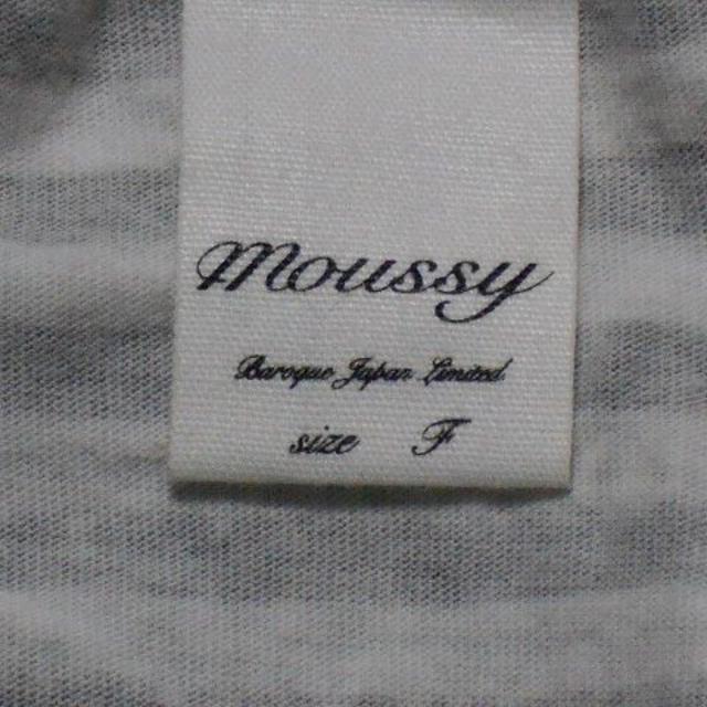 moussy(マウジー)のmoussy（マウジー）コラボ！ボーダーＴ レディースのトップス(Tシャツ(半袖/袖なし))の商品写真