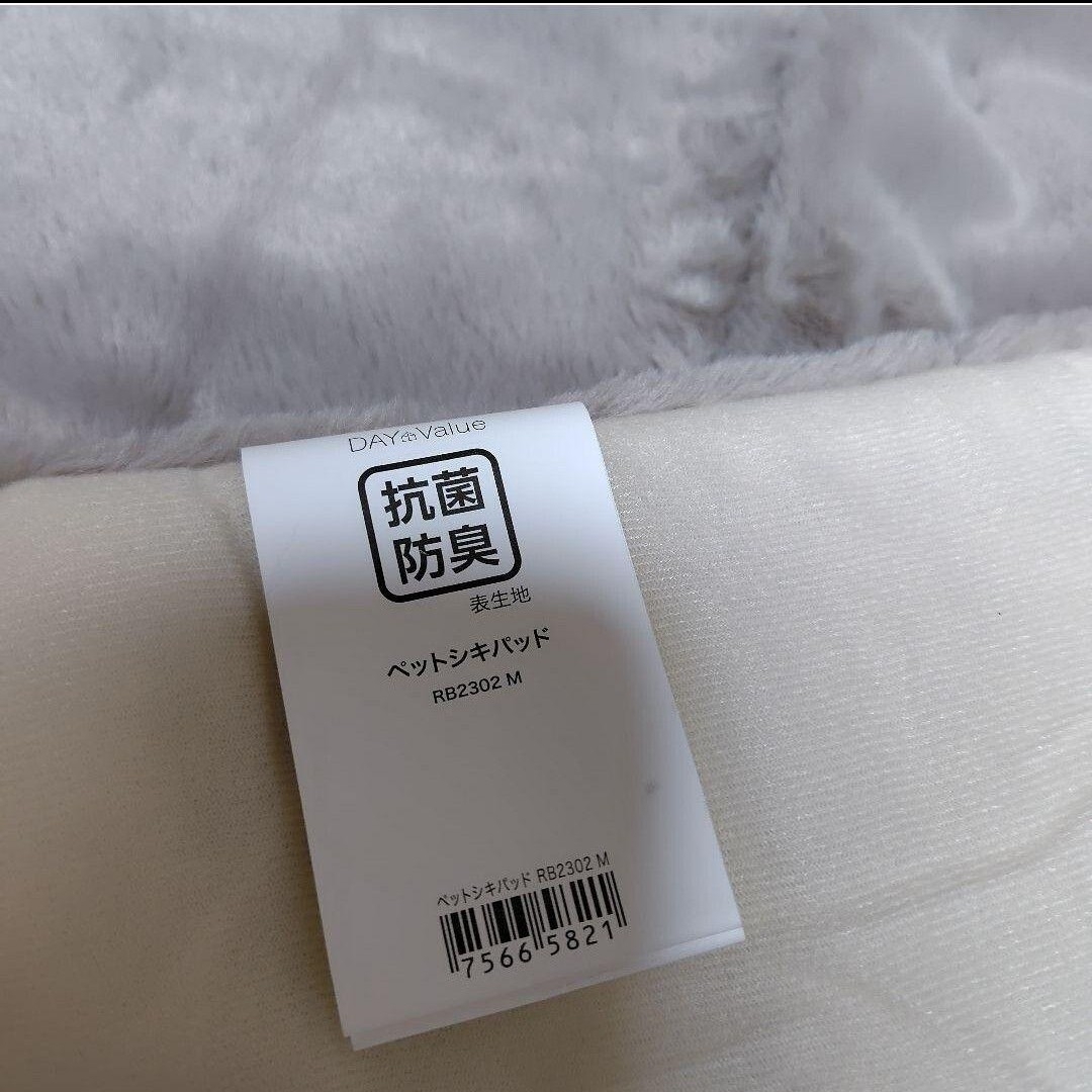 ニトリ(ニトリ)のペット用 敷パッド ニトリ ２枚セット その他のペット用品(猫)の商品写真