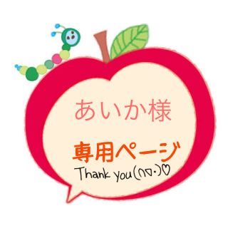 サイシュンカンセイヤクショ(再春館製薬所)のあいか様♡専用♡ドモホルンリンクル 保護乳液 10本、保湿液5本(乳液/ミルク)