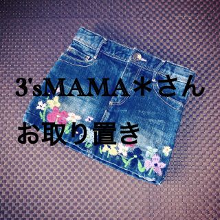 ギャップ(GAP)の3点セット(ミニスカート)