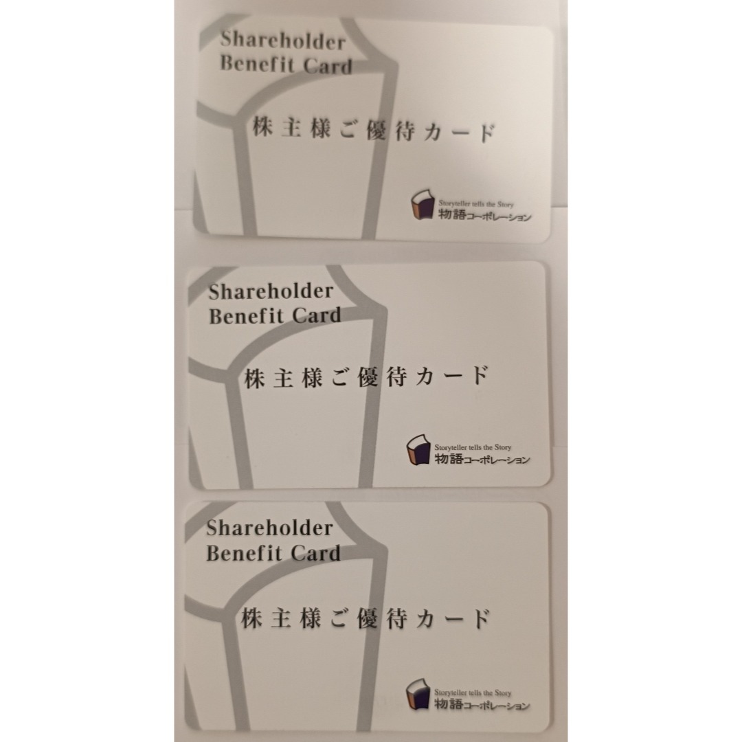 物語コーポレーション 株主優待　10.500円分 チケットの優待券/割引券(レストラン/食事券)の商品写真