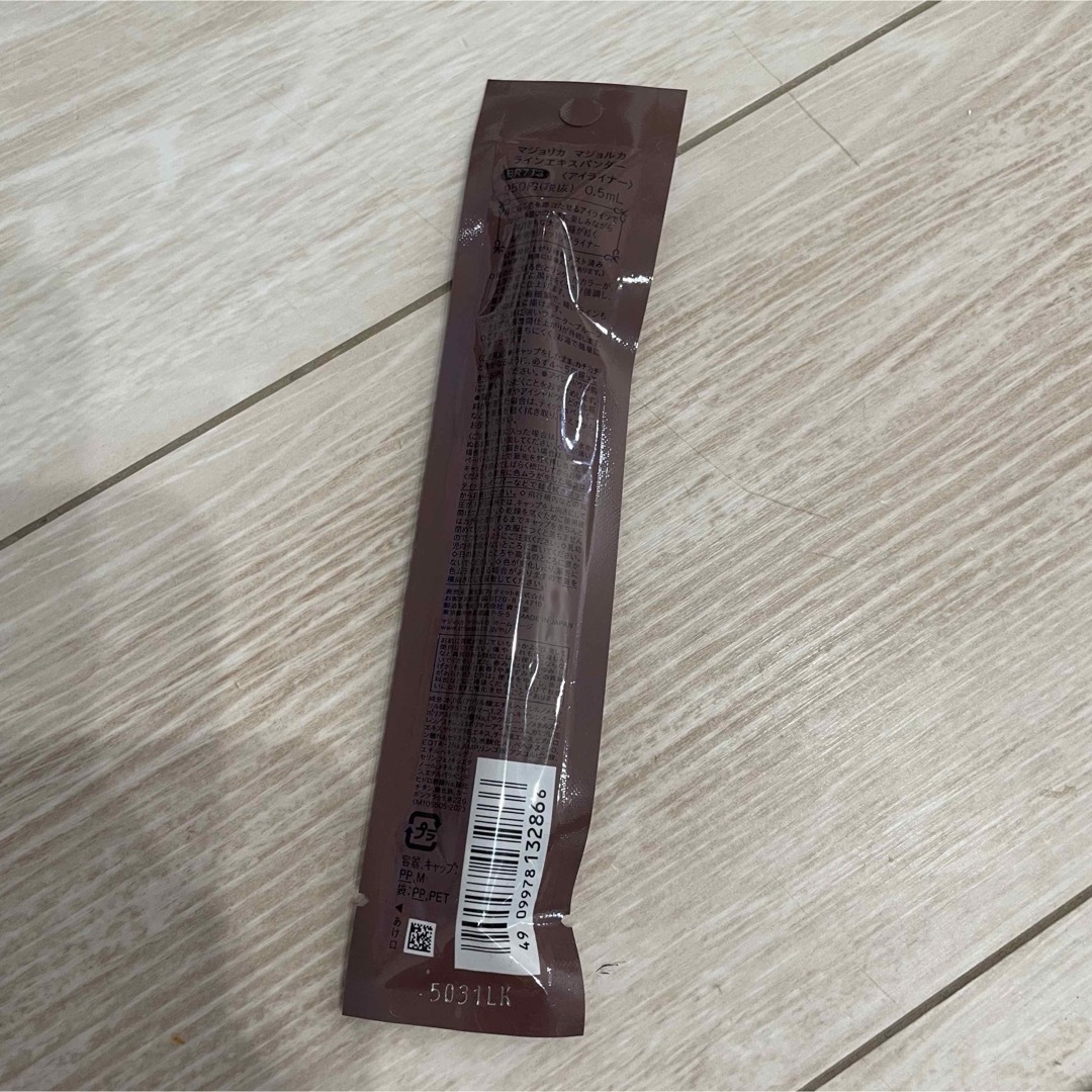 MAJOLICA MAJORCA(マジョリカマジョルカ)のマジョリカマジョルカ ラインエキスパンダー BR713桃色球根ピンクグレージュ コスメ/美容のベースメイク/化粧品(アイライナー)の商品写真