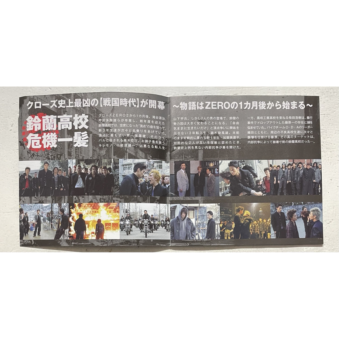 クローズEXPLODE　オリジナルサウンドトラック エンタメ/ホビーのCD(映画音楽)の商品写真