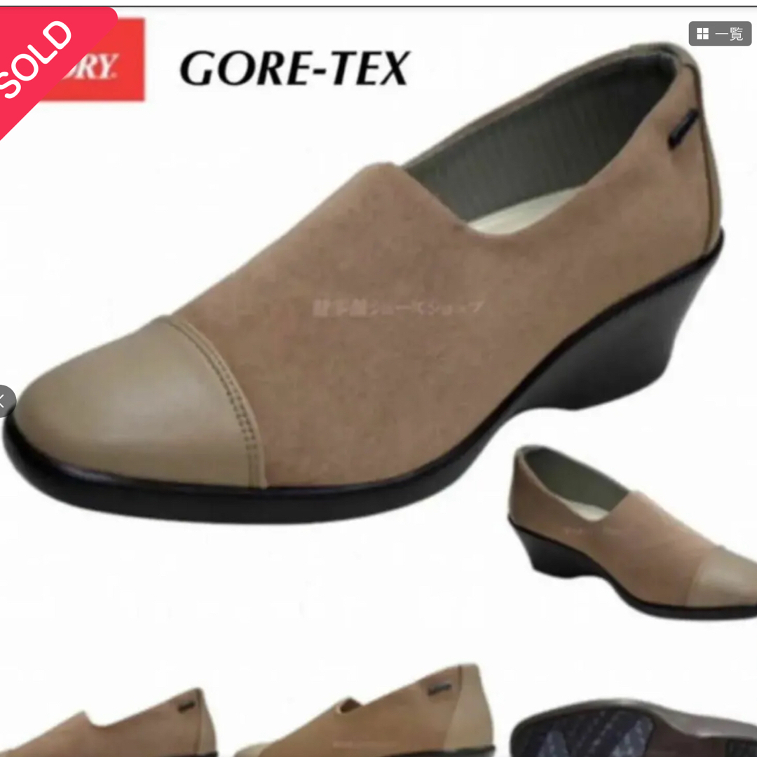 TOP DRY（ASAHI SHOES）(トップドライ)の24.5センチトップドライゴアテックスパンプス定価16,500円箱なし発送新品 レディースの靴/シューズ(ハイヒール/パンプス)の商品写真