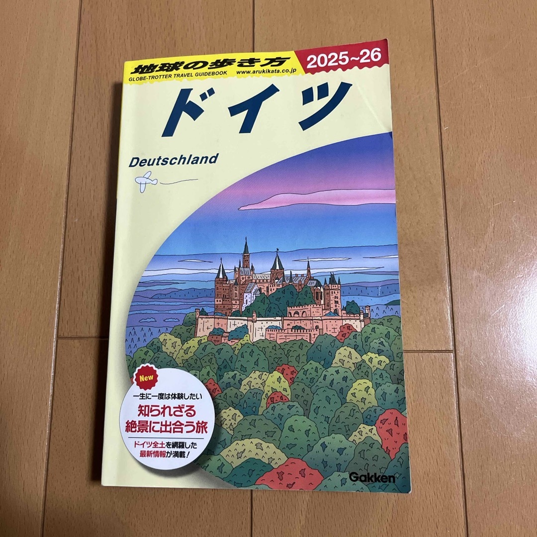 ドイツ　ガイドブック　地球の歩き方　2025〜26 エンタメ/ホビーの本(地図/旅行ガイド)の商品写真