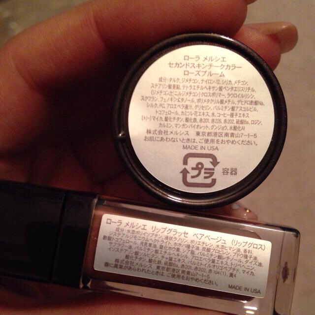 laura mercier(ローラメルシエ)のローラメルシエ  チーク＆リップグロス コスメ/美容のベースメイク/化粧品(その他)の商品写真