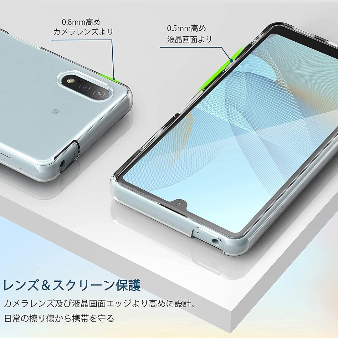 【特価商品】【UNEED】Xperia Ace II/ace 2 用の スマホケ スマホ/家電/カメラのスマホアクセサリー(その他)の商品写真