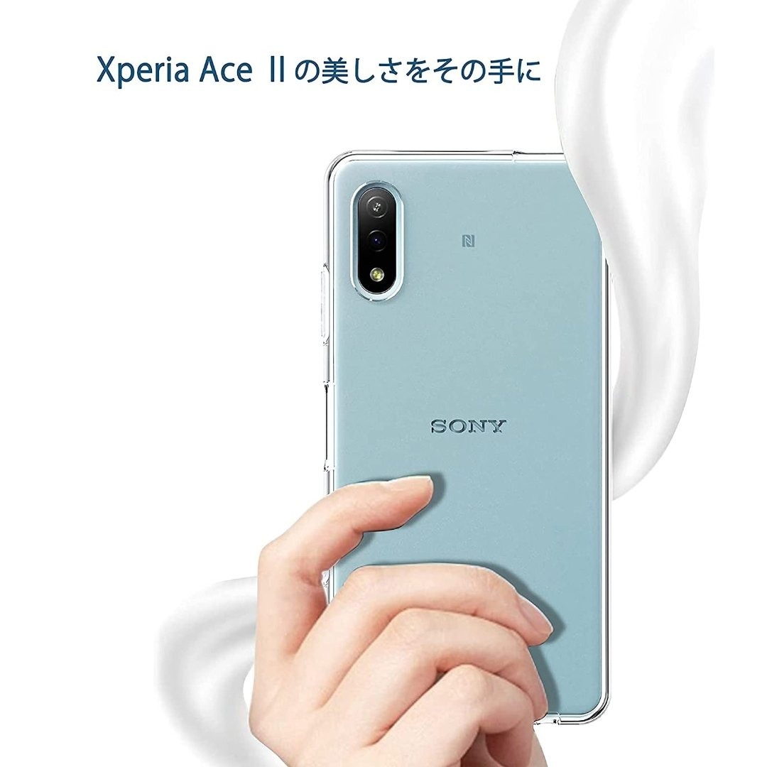 【特価商品】【UNEED】Xperia Ace II/ace 2 用の スマホケ スマホ/家電/カメラのスマホアクセサリー(その他)の商品写真