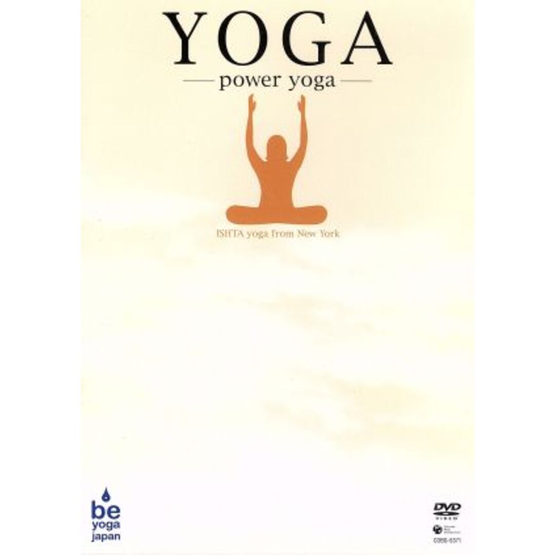 パワー・ヨガ　初級編 エンタメ/ホビーのDVD/ブルーレイ(スポーツ/フィットネス)の商品写真