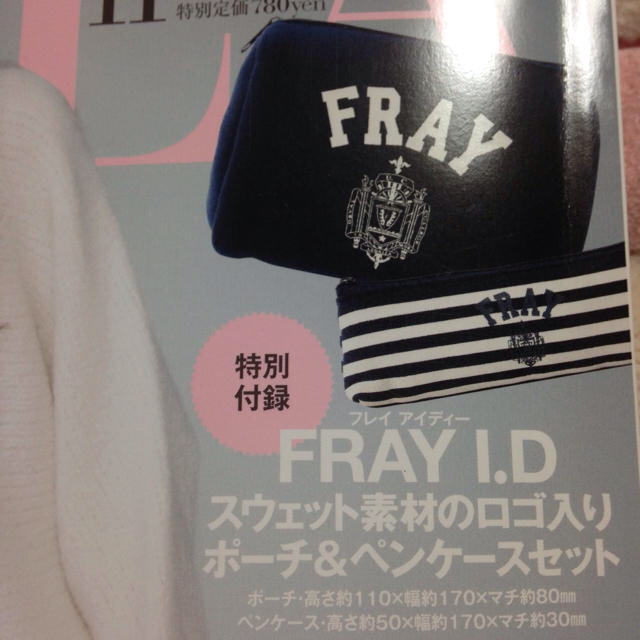 FRAY I.D(フレイアイディー)のFRAY I.Dポーチ＆ペンケースセット レディースのファッション小物(ポーチ)の商品写真