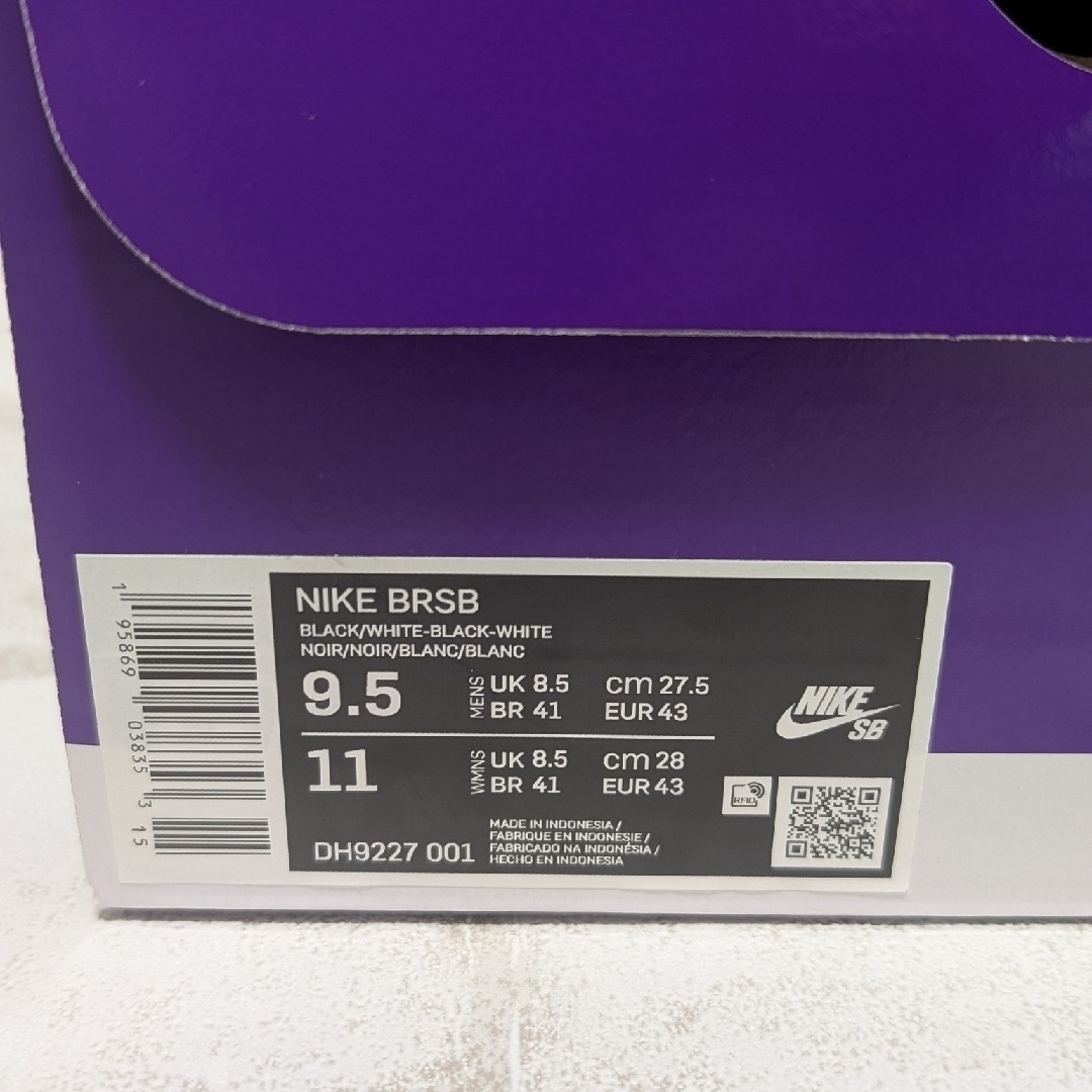 NIKE(ナイキ)のNIKE SB BRSB 27.5cm DH9227-001 メンズの靴/シューズ(スニーカー)の商品写真