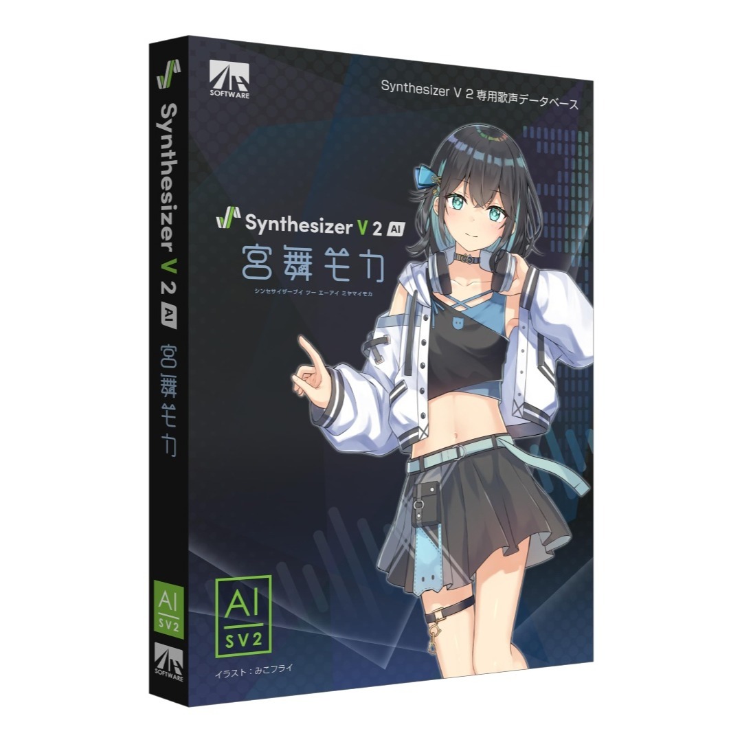 【新着商品】AHS Synthesizer V 2 AI 宮舞モカ その他のその他(その他)の商品写真