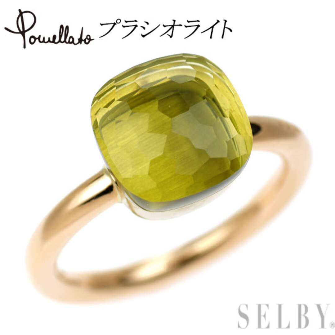 ポメラート K18WG/PG プラシオライト リング ヌード クラシック 56号 レディースのアクセサリー(リング(指輪))の商品写真