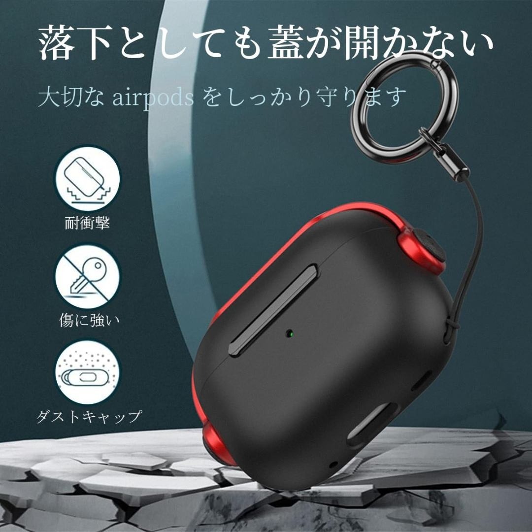 AirPods Pro2 ケース ロック付き AirPods Pro 第2/1世 その他のその他(その他)の商品写真