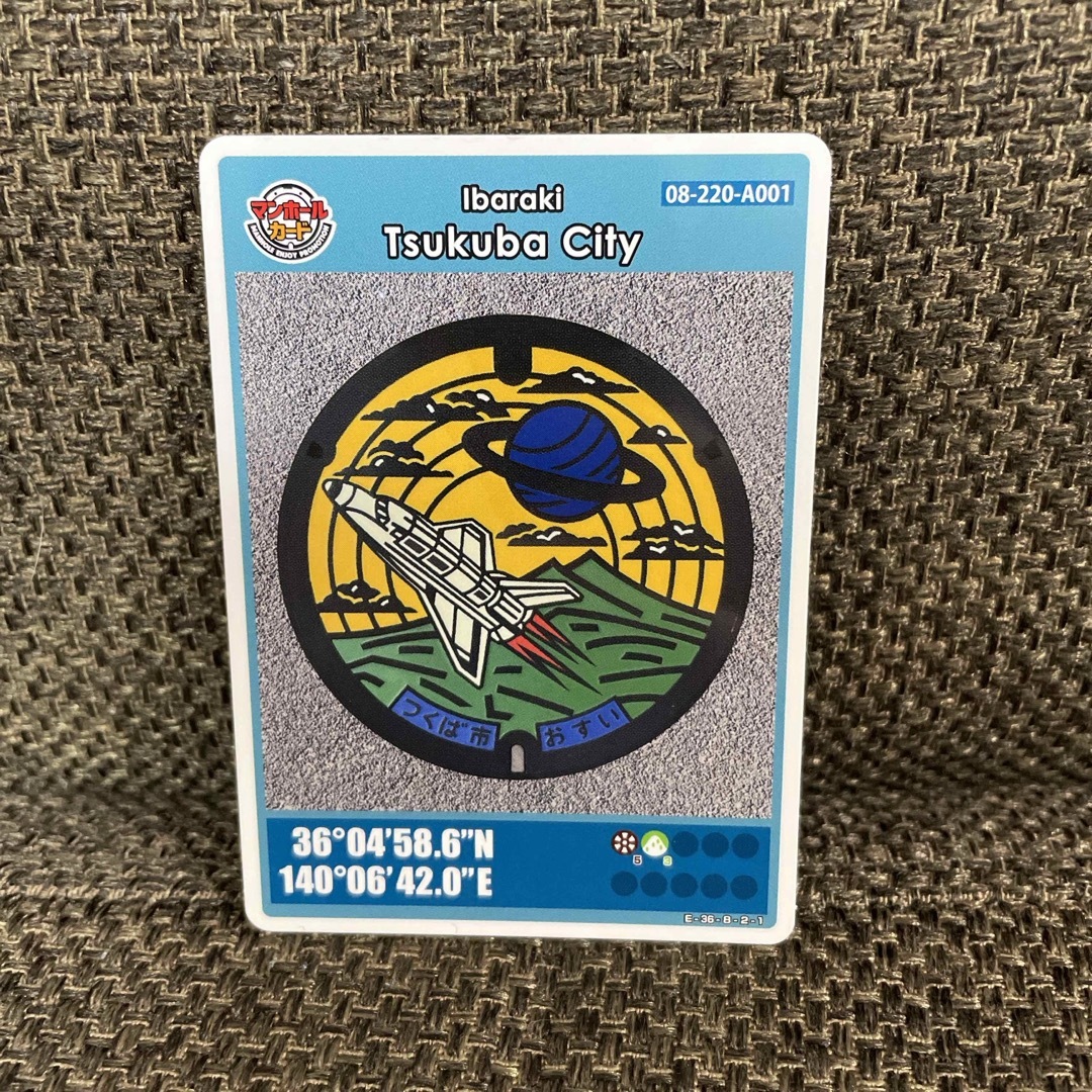 マンホールカード　茨城県　つくば市 エンタメ/ホビーのコレクション(印刷物)の商品写真