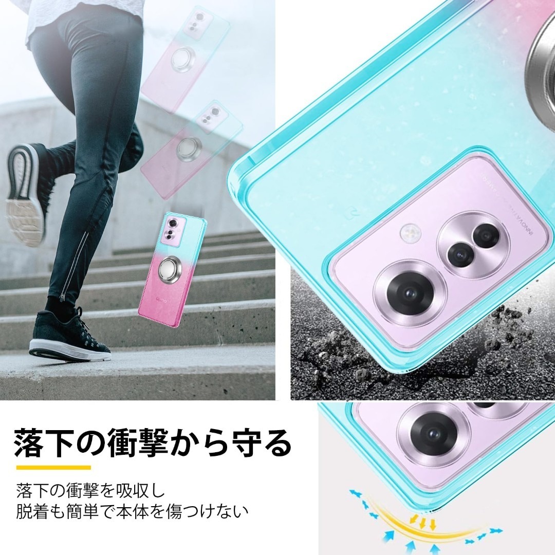 【在庫処分】対応 OPPO Reno11 A 用 ケースリング TPU 薄型 軽 スマホ/家電/カメラのスマホアクセサリー(その他)の商品写真