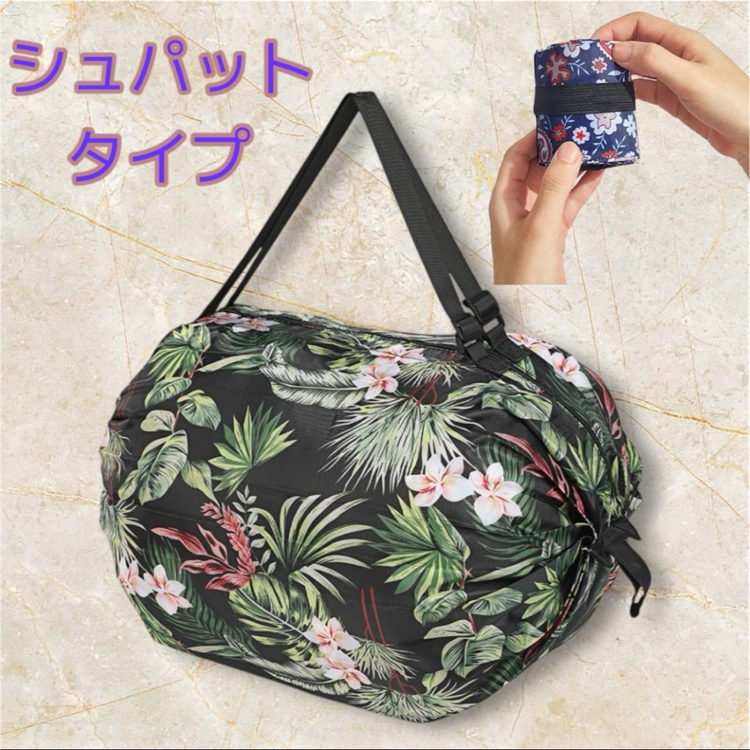 ファスナー付きで安心 シュパット式タイプエコバッグ　茶モンステラ柄 レディースのバッグ(エコバッグ)の商品写真