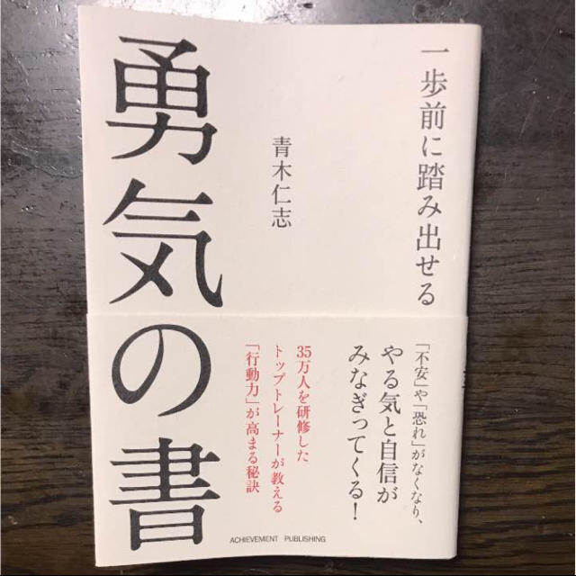 takoyakittional様専用！本2冊！！ エンタメ/ホビーの本(ノンフィクション/教養)の商品写真