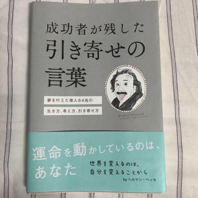 takoyakittional様専用！本2冊！！ エンタメ/ホビーの本(ノンフィクション/教養)の商品写真