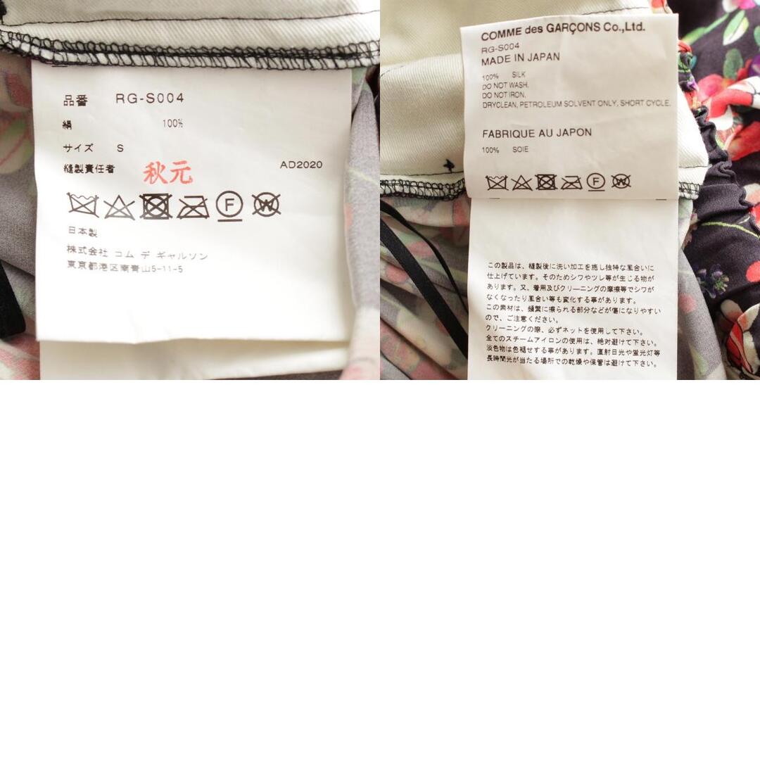 COMME des GARCONS(コムデギャルソン)のコムデギャルソン コムデギャルソン AD2020 シルク フラワープリント ギャザー スカート ボトムス RG-S004 ブラック×レッド系  S【中古】 レディースのスカート(ロングスカート)の商品写真