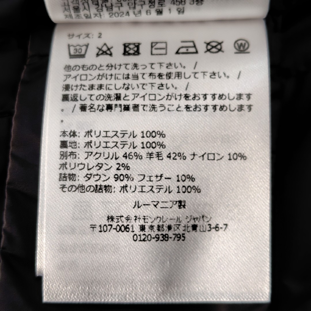 MONCLER(モンクレール)のモンクレール × リック・オウエンス ダウンベスト ジレ メンズ 黒 2 メンズのジャケット/アウター(ダウンベスト)の商品写真