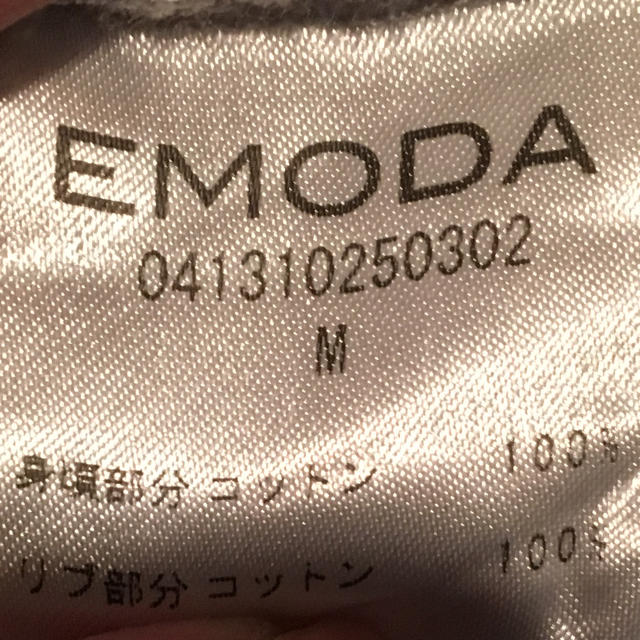 EMODA(エモダ)のEMODA デニムジャケット レディースのジャケット/アウター(Gジャン/デニムジャケット)の商品写真