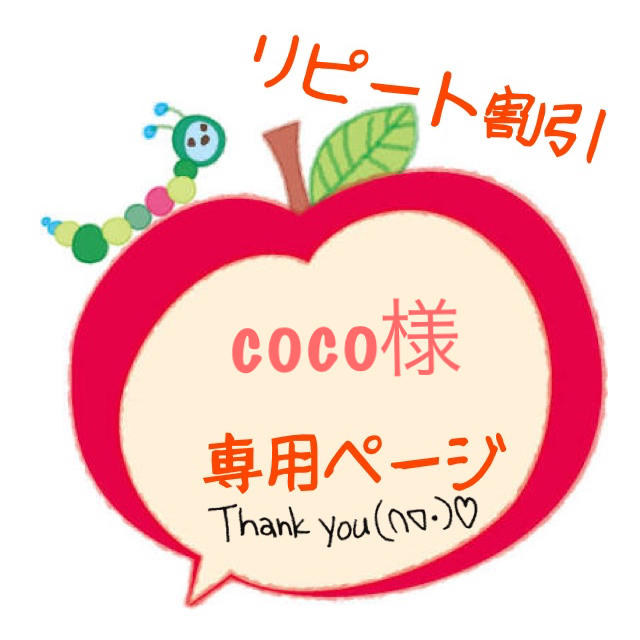 再春館製薬所(サイシュンカンセイヤクショ)のcoco様♡専用♡ドモホルンリンクル 保湿液10本 コスメ/美容のスキンケア/基礎化粧品(化粧水/ローション)の商品写真